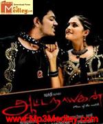 Aattanayagan 2010 song download
